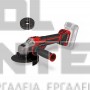 EINHELL TP-AG 18/125 CE Q Li PROFESSIONAL BRUSHLESS ΓΩΝΙΑΚΟΣ ΤΡΟΧΟΣ 18V ΣΚΕΤΟ ΣΩΜΑ Ø 125mm (#4431155)