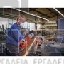 EINHELL AXXIO 36/230 Q PROFESSIONAL BRUSHLESS ΓΩΝΙΑΚΟΣ ΤΡΟΧΟΣ 36V ΣΚΕΤΟ ΣΩΜΑ Ø 230mm (#4431160)