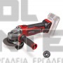 EINHELL TE-AG 18/115 Q Li EXPERT ΓΩΝΙΑΚΟΣ ΤΡΟΧΟΣ 18V ΣΚΕΤΟ ΣΩΜΑ Ø 115mm (#4431165)