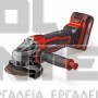 EINHELL TE-AG 18/115-2 Li EXPERT ΓΩΝΙΑΚΟΣ ΤΡΟΧΟΣ 18V ΣΚΕΤΟ ΣΩΜΑ Ø 115mm (#4431166)