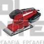 EINHELL TE-OS 2520 E EXPERT ΠΑΛΜΙΚΟ ΤΡΙΒΕΙΟ 250W (#4460620)