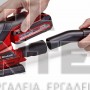EINHELL TE-OS 18/150 Li EXPERT ΠΟΛΥΤΡΙΒΕΙΟ 18V ΣΚΕΤΟ ΣΩΜΑ (#4460708)