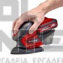 EINHELL TE-OS 18/150 Li EXPERT ΠΟΛΥΤΡΙΒΕΙΟ 18V ΣΚΕΤΟ ΣΩΜΑ (#4460708)