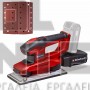EINHELL TE-OS 18/230 Li EXPERT ΠΑΛΜΙΚΟ ΤΡΙΒΕΙΟ 18V ΣΚΕΤΟ ΣΩΜΑ (#4460720)