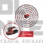 EINHELL TC-OS 18/187 Li CLASSIC ΠΑΛΜΙΚΟ ΤΡΙΒΕΙΟ 18V ΣΚΕΤΟ ΣΩΜΑ (#4460725)