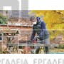 EINHELL TC-OS 18/187 Li CLASSIC ΠΑΛΜΙΚΟ ΤΡΙΒΕΙΟ 18V ΣΚΕΤΟ ΣΩΜΑ (#4460725)