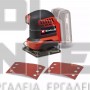 EINHELL TE-OS 18/113 Li EXPERT ΠΑΛΜΙΚΟ ΤΡΙΒΕΙΟ 18V ΣΚΕΤΟ ΣΩΜΑ (#4460731)