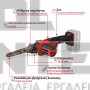 EINHELL TE-BF 18 Li EXPERT ΛΙΜΑ ΤΑΙΝΙΑΣ 18V ΣΚΕΤΟ ΣΩΜΑ (#4461000)