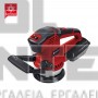 EINHELL TE-RS 40 E EXPERT ΕΚΚΕΝΤΡΟ ΤΡΙΒΕΙΟ 400W (#4462000)