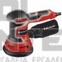 EINHELL TC-RS 425 E CLASSIC ΕΚΚΕΝΤΡΟ ΤΡΙΒΕΙΟ 425W (#4462005)