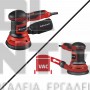 EINHELL TC-RS 425 E CLASSIC ΕΚΚΕΝΤΡΟ ΤΡΙΒΕΙΟ 425W (#4462005)