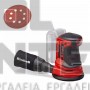 EINHELL TE-RS 18 Li EXPERT ΕΚΚΕΝΤΡΟ ΤΡΙΒΕΙΟ 18V ΣΚΕΤΟ ΣΩΜΑ (#4462010)