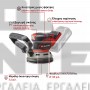 EINHELL TP-RS 18/32 Li BRUSHLESS PROFESSIONAL ΕΚΚΕΝΤΡΟ ΤΡΙΒΕΙΟ 18V ΣΚΕΤΟ ΣΩΜΑ (#4462020)