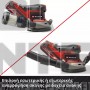 EINHELL TP-RS 18/32 Li BRUSHLESS PROFESSIONAL ΕΚΚΕΝΤΡΟ ΤΡΙΒΕΙΟ 18V ΣΚΕΤΟ ΣΩΜΑ (#4462020)