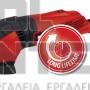 EINHELL TC-DS 19 ΤΡΙΒΕΙΟ ΔΕΛΤΑ 190W (#4464235)