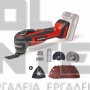 EINHELL TP-MG 18 Li BL PROFESSIONAL ΠΟΛΥΕΡΓΑΛΕΙΟ 18V ΣΚΕΤΟ ΣΩΜΑ (#4465190)