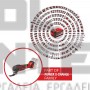 EINHELL TP-MG 18 Li BL PROFESSIONAL ΠΟΛΥΕΡΓΑΛΕΙΟ 18V ΣΚΕΤΟ ΣΩΜΑ (#4465190)