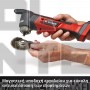 EINHELL TP-MG 18 Li BL PROFESSIONAL ΠΟΛΥΕΡΓΑΛΕΙΟ 18V ΣΚΕΤΟ ΣΩΜΑ (#4465190)