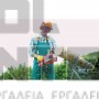 EINHELL GE-LC 18/25 Li EXPERT ΑΛΥΣΟΠΡΙΟΝΟ 18V ΜΕ ΛΑΜΑ 25cm ΣΚΕΤΟ ΣΩΜΑ (#4501761)