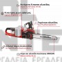 EINHELL GP-LC 36/35 Li PROFESSIONAL ΑΛΥΣΟΠΡΙΟΝΟ 36V ΜΕ ΛΑΜΑ 35cm ΣΚΕΤΟ ΣΩΜΑ (#4501780)