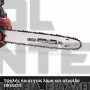 EINHELL GP-LC 36/35 Li PROFESSIONAL ΑΛΥΣΟΠΡΙΟΝΟ 36V ΜΕ ΛΑΜΑ 35cm ΣΚΕΤΟ ΣΩΜΑ (#4501780)