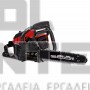 EINHELL GC-PC 2040 I CLASSIC ΑΛΥΣΟΠΡΙΟΝΟ ΜΕ ΜΗΚΟΣ ΛΑΜΑΣ 40cm 2.0kW (#4501851)