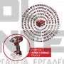 EINHELL IMPAXXO 18/230 BRUSHLESS PROFESSIONAL ΜΠΟΥΛΟΝΟΚΛΕΙΔΟ & ΠΑΛΜΙΚΟ ΚΑΤΣΑΒΙΔΙ 18V ΣΚΕΤΟ ΣΩΜΑ (#4510080)