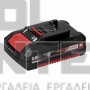 EINHELL ΜΠΑΤΑΡΙΑ ΛΙΘΙΟΥ 18V 2.0Ah (#4511395)