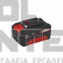 EINHELL ΜΠΑΤΑΡΙΑ ΛΙΘΙΟΥ 18V 4.0Ah (#4511396)