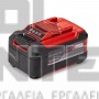 EINHELL ΜΠΑΤΑΡΙΑ ΛΙΘΙΟΥ 18V 5.2Ah (#4511437)