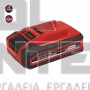 EINHELL ΜΠΑΤΑΡΙΑ ΛΙΘΙΟΥ 18V 3.0Ah (#4511501)