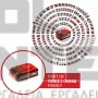 EINHELL ΜΠΑΤΑΡΙΑ ΛΙΘΙΟΥ 18V 4.0Ah (#4511553)