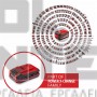 EINHELL SEALED POWER X-CHANGE PLUS ΜΠΑΤΑΡΙΑ ΛΙΘΙΟΥ 18V 4.0Ah (#4511627)