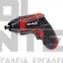 EINHELL TE-SD 3.6/1 Li EXPERT ΚΑΤΣΑΒΙΔΙ ΜΠΑΤΑΡΙΑΣ 3.6V 1.5Ah (#4513501)