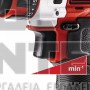 EINHELL TE-CD 12/1 X-Li ΔΡΑΠΑΝΟΚΑΤΣΑΒΙΔΟ 12V ΜΕ ΦΟΡΤΙΣΤΗ & ΜΠΑΤΑΡΙΑ 2.0Ah (#4513592)