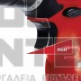 EINHELL TH-CD 12-2 Li CLASSIC ΔΡΑΠΑΝΟΚΑΤΣΑΒΙΔΟ 12V 1.3Ah 24Nm (#4513660)