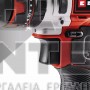 EINHELL TE-CD 12/1 Li-i ΚΡΟΥΣΤΙΚΟ ΔΡΑΠΑΝΟΚΑΤΣΑΒΙΔΟ 12V ΜΕ ΦΟΡΤΙΣΤΗ & 2 ΜΠΑΤΑΡΙΕΣ 2.0Ah (#4513890)