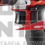 EINHELL TE-CD 12/1 Li-i ΚΡΟΥΣΤΙΚΟ ΔΡΑΠΑΝΟΚΑΤΣΑΒΙΔΟ 12V ΜΕ ΦΟΡΤΙΣΤΗ & 2 ΜΠΑΤΑΡΙΕΣ 2.0Ah (#4513890)