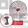 EINHELL TP-CD 18/50 Li BL BRUSHLESS ΔΡΑΠΑΝΟΚΑΤΣΑΒΙΔΟ 18V 2 x 2.0Ah (#4513896)