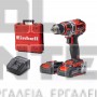 EINHELL TP-CD 18/50 Li BL BRUSHLESS ΔΡΑΠΑΝΟΚΑΤΣΑΒΙΔΟ 18V 2 x 2.0Ah (#4513896)