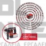 EINHELL HEROCCO 18/20 BRUSHLESS PROFESSIONAL ΠΝΕΥΜΑΤΙΚΟ ΠΙΣΤΟΛΕΤΟ 4 ΛΕΙΤΟΥΡΓΙΩΝ 18V ΣΚΕΤΟ ΣΩΜΑ 2.2J (#4513900)