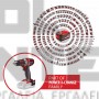 EINHELL TE-CD 18/40 LI-SOLO ΔΡΑΠΑΝΟΚΑΤΣΑΒΙΔΟ 18V ΣΚΕΤΟ ΣΩΜΑ (#4513925)