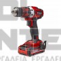 EINHELL TE-CD 18/40 LI-SOLO ΔΡΑΠΑΝΟΚΑΤΣΑΒΙΔΟ 18V ΣΚΕΤΟ ΣΩΜΑ (#4513925)