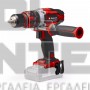 EINHELL TE-CD 18/48 Li-i-SOLO ΚΡΟΥΣΤΙΚΟ ΔΡΑΠΑΝΟΚΑΤΣΑΒΙΔΟ 18V ΣΚΕΤΟ ΣΩΜΑ (#4513926)