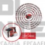 EINHELL HEROCCO 36/28 BRUSHLESS PROFESSIONAL ΠΝΕΥΜΑΤΙΚΟ ΠΙΣΤΟΛΕΤΟ 4 ΛΕΙΤΟΥΡΓΙΩΝ 18V ΣΚΕΤΟ ΣΩΜΑ 3.2J (#4513950)