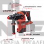 EINHELL HEROCCO 36/28 BRUSHLESS PROFESSIONAL ΠΝΕΥΜΑΤΙΚΟ ΠΙΣΤΟΛΕΤΟ 4 ΛΕΙΤΟΥΡΓΙΩΝ 18V ΣΚΕΤΟ ΣΩΜΑ 3.2J (#4513950)