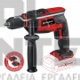 EINHELL TC-ID 18 Li CLASSIC ΚΡΟΥΣΤΙΚΟ ΔΡΑΠΑΝΟ 2 ΛΕΙΤΟΥΡΓΙΩΝ 18V ΣΚΕΤΟ ΣΩΜΑ (#4513960)