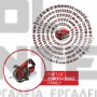 EINHELL TE-DA 18/760 Li EXPERT ΑΠΟΦΡΑΚΤΙΚΟ ΜΗΧΑΝΗΜΑ 18V ΣΚΕΤΟ ΣΩΜΑ (#4514160)