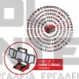 EINHELL TP-CL 18/3000 Li SET PROFESSIONAL ΠΡΟΒΟΛΕΑΣ 18V ΣΚΕΤΟ ΣΩΜΑ (#4514170)