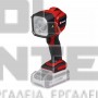EINHELL TC-CL 18/350 Li CLASSIC ΠΡΟΒΟΛΕΑΣ 18V ΣΚΕΤΟ ΣΩΜΑ (#4514175)